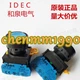 1PC NEW IDEC Flat head blue button switch YW1B-M1E10S1A YW-E10 #YM