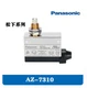 1PC NEW Panasonic Limit switch travel switch AZ-7310 AZ7310 #AA