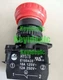 QTY:1pc KEDU HY57B Emergency Stop Push Button Switch #ke