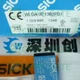 1PCS New SICK Photoelectric Switch WLG4-3E1382P01 Fast Ship