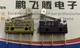 1PC NEW FOR SAIA-burgess XCG5-S1Z1 micro switch 3 feet