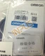 1PC New Omron E2E-X5ME2-Z Proximity Sensor Free Shipping E2EX5ME2Z