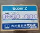 1PCS NEW TAIHEIBOEKI Pressure Switch SZ210P #ML