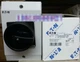 1PCS New Eaton Moeller P1-25/I2-SI/HI11-SW Safety Switch In Box Brand