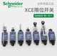 1PC NEW Schneider XCE limit switch XCE118C #LL