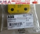 1PCS ABB Jokab Safety 2TLA020046R0800 Eden Safety Switch, IP69, Non Contact