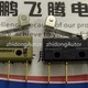 NEW 1PC FOR SAIA-burgess XCG5-S1Z1 micro switch 3 feet #ZD