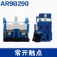 1PC New FUJI Normally open contact AR9B290