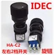 1PC NEW FOR IDEC Rotary push button switch HA-C2 HA1R-2C2BWide pin connection