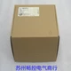 UNITED ELECTRIC J120-190 / J120190 (BRAND NEW) #GK-2
