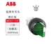 1PCS ABB M3SS1-11G Lamp selection switch