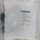 10PCS/1bag Festo QSL-1/8-4 153046 Connector New Free Shipping QSL1/84