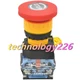 1PC NEW YIJIA Emergency stop switch YJ139 LA38A-11ZS 22MM #YX