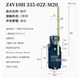 1PC NEW SCHMERSAL Travel limit switch Z4V10H 335-02Z-M20 #LL