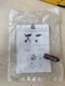 NEW For Baumer FIXY 10P51E1/S35A Diffuse Photoelectric Switch Sensor 10-30VDC