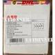 ABB TA25DU-8.5M Thermal Overload Relay 6A - 8.5A 690V 3 Poles