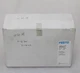 1PC FESTO valve VPPM-8L-L-1-G14-0L6H-A4N-S1C1 571303
