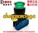 1PC NEW IDEC Self-locking light button switch YW1L-AF2E10QM3G YW-E10 220V #YM