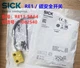 1PC NEW SICK Magnetic safety switch RE13-SA64 1062540 #LL
