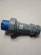 Mennekes ME 460P9W-1109 60A 4W 250Vac 3 Phase Male Pin Plug Connector ME460P9W