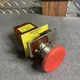 Rees Mushroom Button Red Heavy Duty Str. Wire Only Part# 40102-312