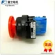 Original Fuji button switch AR30MOR-10R