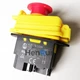 KEDU KJD17B/120V GF 5-Pin Waterproof Emergency Electromagnetic Pushbutton Switch