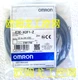 1 pcs OMRON E2E-X2F1-Z Proximity switch sensor