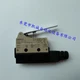 1 pcs  OMRON   Limit switch  SHL-W155  NEW