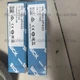 1 Piece NEW Sick WL140-2P430 with Warranty