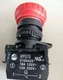QTY:1pc KEDU HY57B Emergency Stop Push Button Switch