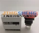 original FUJI aperture 16 emergency stop switch button AH165-VR02