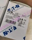 NEW EATON MOELLER T0-2-1/I1/SVB Disconnect Switch