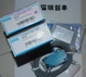 ONE NEW FOTEK MT-4MXS