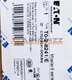 One New EATON MOELLER T0-2-8241/E Switch