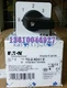 new EATON MOELLER CAM SWITCHES T0-2-8241/E