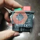 1PC KEDU KJD17 Electromagnetic switch 240VAC 4 Pin