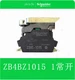 1PC NEW Schneider Button contact base ZB4BZ1015 ZBE-1015+frame 1NO #YY