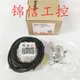 1PC NEW Autonics PSAN-1CV-RC1-8 #A6-22