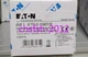1 PCS NEW Original EATON MOELLER CAM SWITCHES T0-2-15907/E