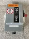 GE TGN3221 30amps Fusible 2-Pole Fuse Safety Switch 240Vac/250Vdc