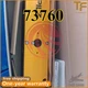 73760 1PC New Pilz D-6L000011 Safety Door Switch Original Quality Goods