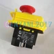 1PC New KEDU KJD17B/120V Electromagnetic Switch With Cover