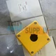 1PC IDEC FB1W-111Y Pushbutton Enclosure