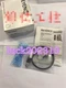 1PC NEW   KEYENCE GS-13PC  #YY