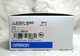 1PCS NEW Omron E3C-S50 (E3CS50) PhotoElectric Switch Sensor 2M