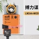 1PC BELIMO LM24A-MOD damper actuator