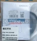 ONE (E2EX7D1NZ) Omron E2E-X7D1-N-Z Proximity Switch NEW
