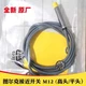 1PC New TURCK Ni8-M18E-LiU-H1141