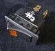 New Cole Hersee CH 58328-13 Black SPST On / Off Rocker Switch 12V w/ Orange Lens